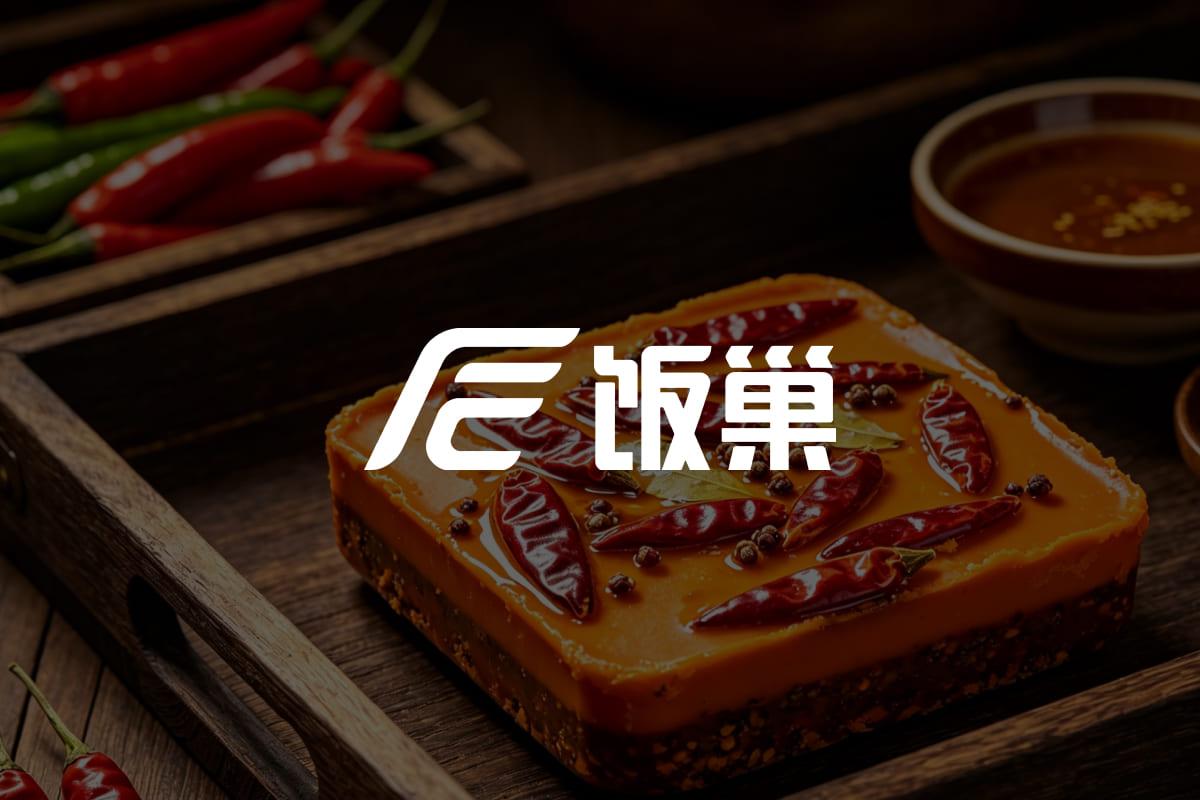 定位软件推行遭员工抵触？解析重庆饭巢团队为何积极采纳