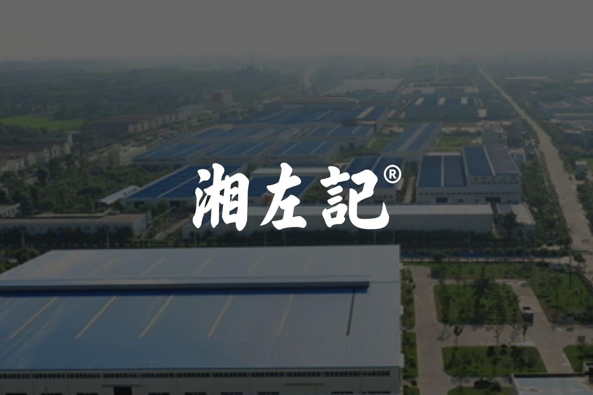 湘左记槟榔×不点外勤：3天一轮高频巡店，水印拍照一键留档，全国20+省市经销商都在用